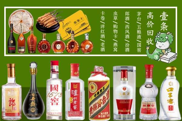 巴彦卓尔乌拉特后旗跃国烟酒经营部