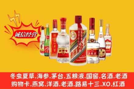 巴彦卓尔乌拉特后旗回收烟酒